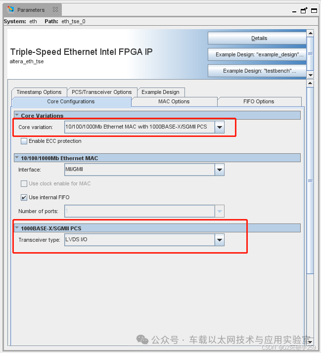 Detailed Explanation of Ethernet (Part 3) FPGA Ethernet IP Configuration (Quartus Platform)