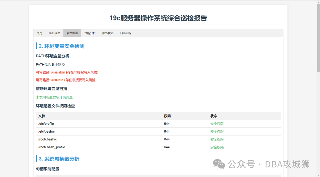 One-Click Inspection of Linux Servers and Generation of HTML Reports