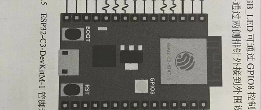 Fundamentals of Peripheral Control with ESP32: I2C Communication