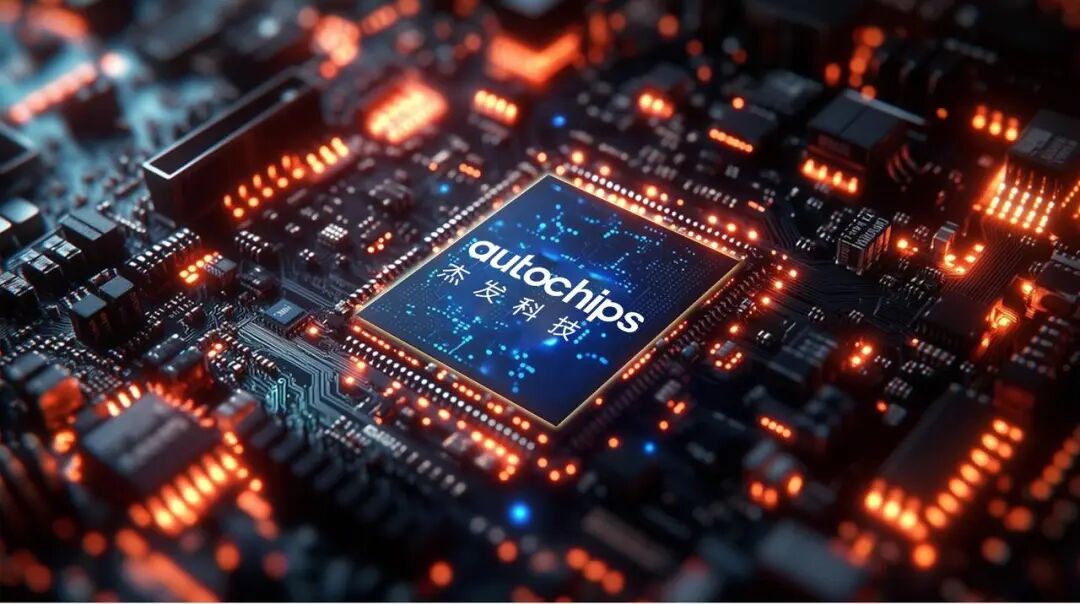 Jiefa Technology's Xiong Xianfeng: The MCU Market Enters a Golden Era, with Technological Innovation and Localization as Key Breakthroughs
