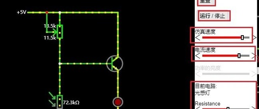 Embedded Technology: CircuitJS Simulation Software