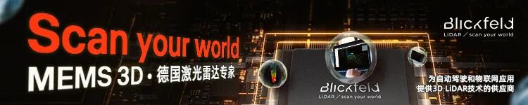 Another Sensor to be Disrupted by MEMS! A Surge in the Next 5 Years! This Time, China Leads the Development of the First Global Standard!