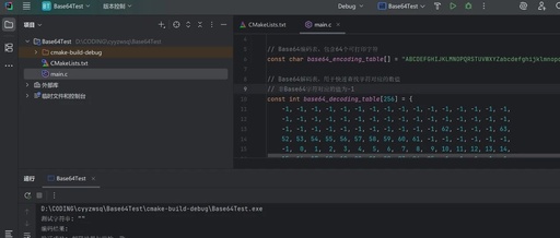 Enterprise-Level Development | Implementing Base64 Encoding and Decoding in C Language | Complete Source Code Included