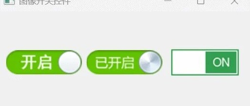 QT C++ Attractive Interface - Custom Image Switch Control
