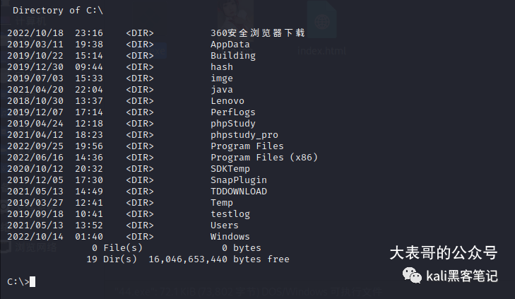 Recovering Deleted Learning Materials Using Kali Linux