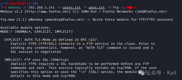 Kali Linux 2025 Tool Guide: Credential Access Section