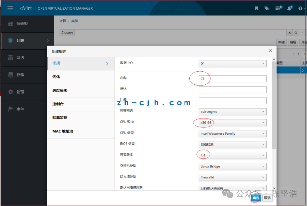 oVirt 4.4.3 Open Source Virtualization Platform: Adding Node to Engine