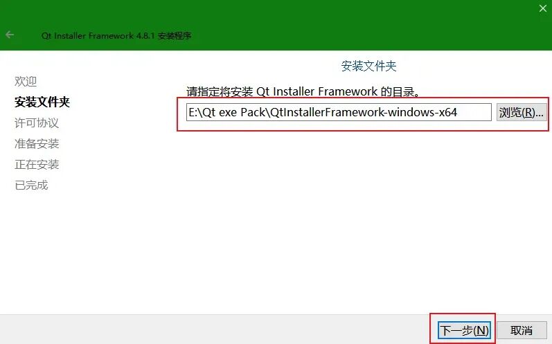 Qt + Windows + Linux + Qt Installer Framework Packaging Tutorial