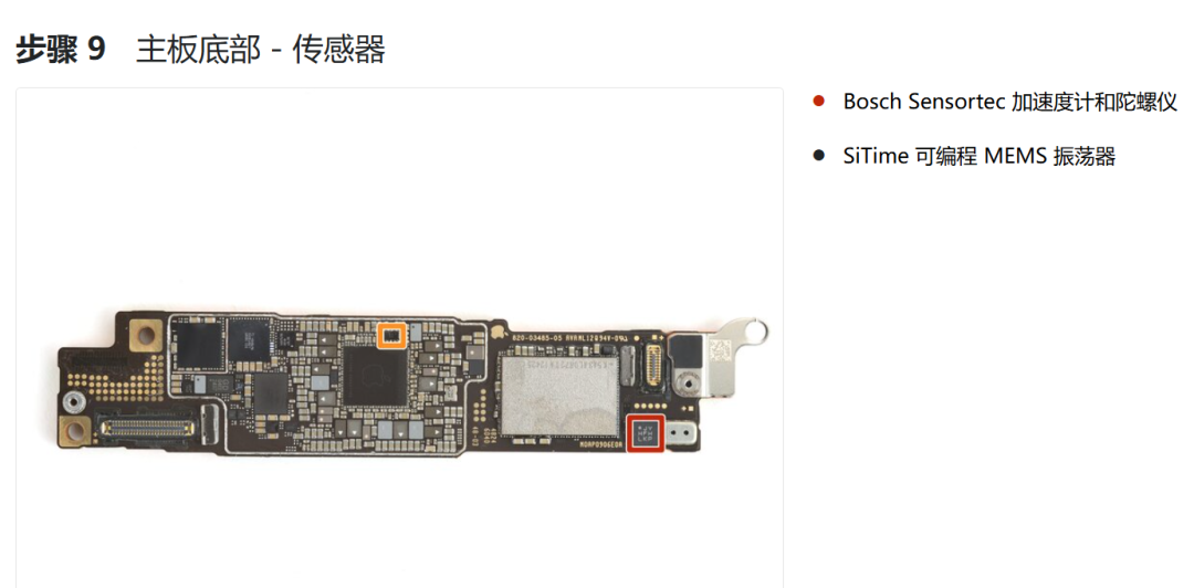 iPhone 16e RF Circuit Board Analysis