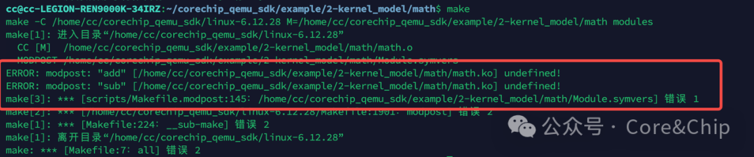 Essential Kernel Course for BSP Engineers: 2.5. Inter-Module Dependency Issues and the Principle of EXPORT_SYMBOL