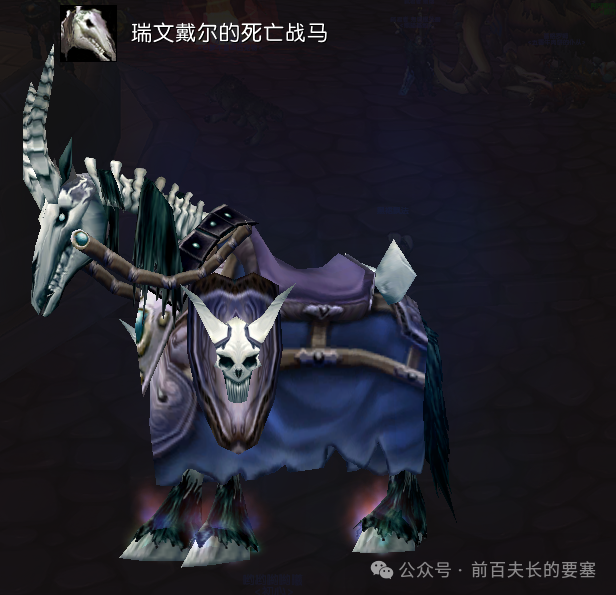 Bored After ICC? A Look at 8 Mounts You Can Solo Farm