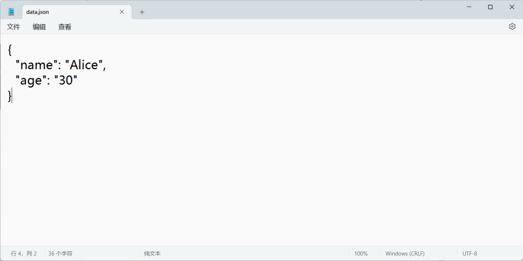 Advanced Python: 7. JSON Library
