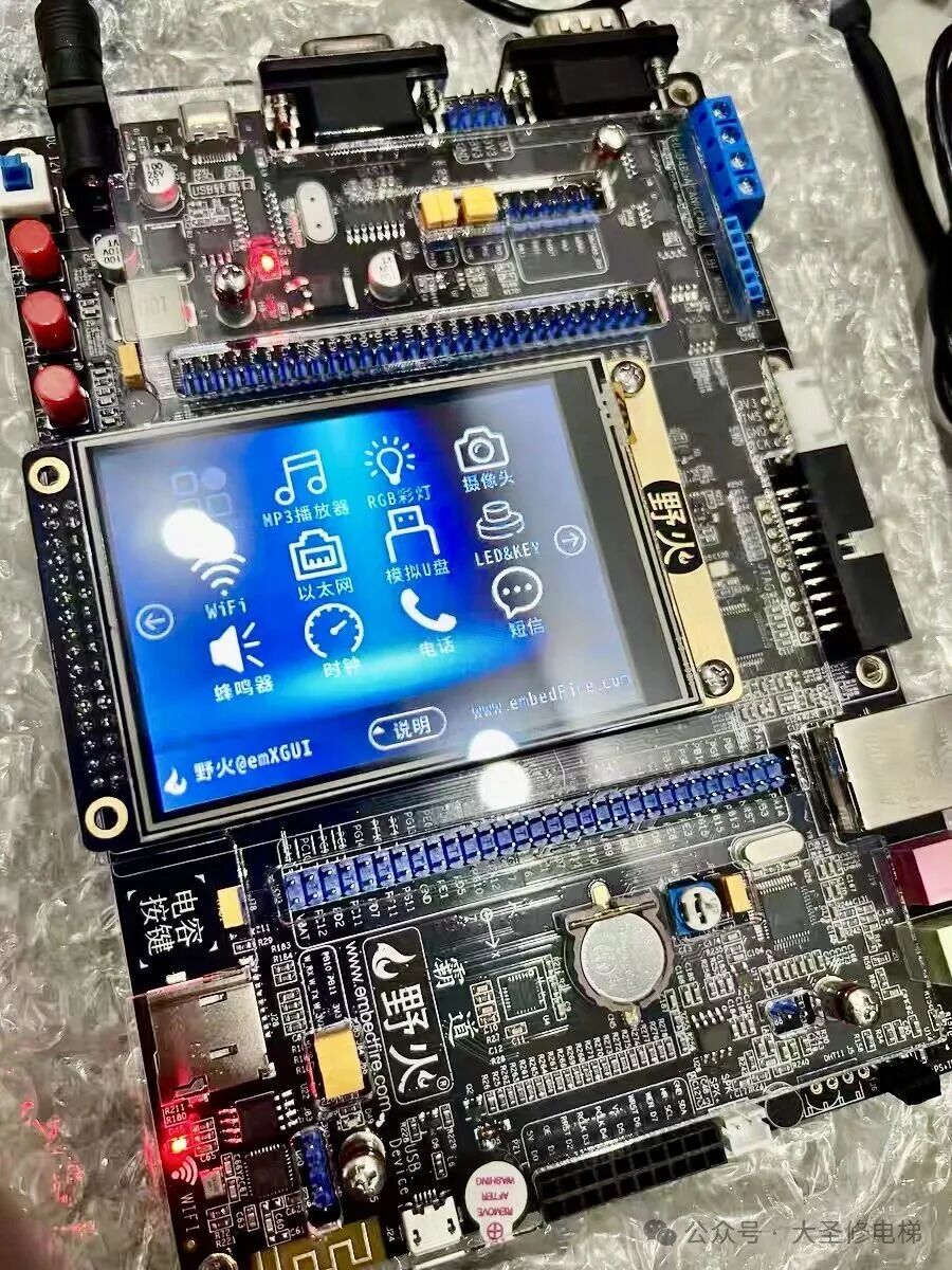 Comparison of Advantages and Disadvantages between PLC and Microcontroller