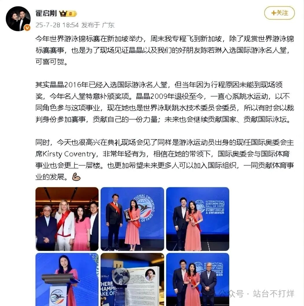Guo Jingjing: A Powerful Definition of the C-Position in the Elite Circle
