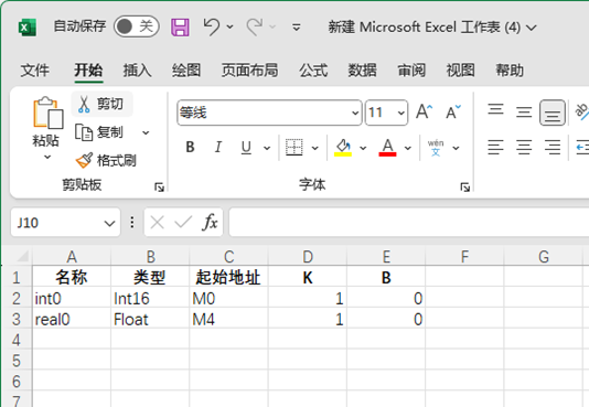 PLC-Recorder Software Tutorial: Quick Import of Collection Variables via Copy and Paste