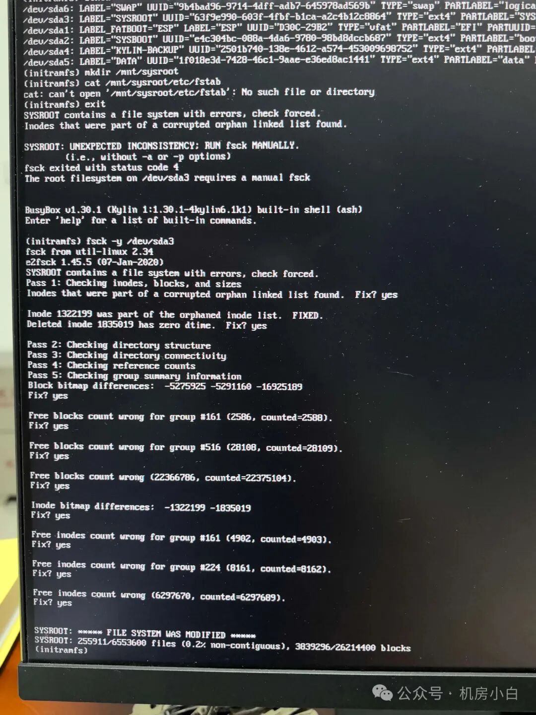 Methods for Repairing a Corrupted BusyBox File System