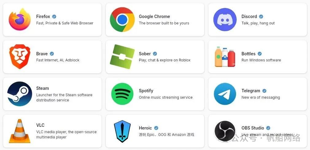 Discover New Horizons in Linux Applications! A Guide to Flathub for Beginners