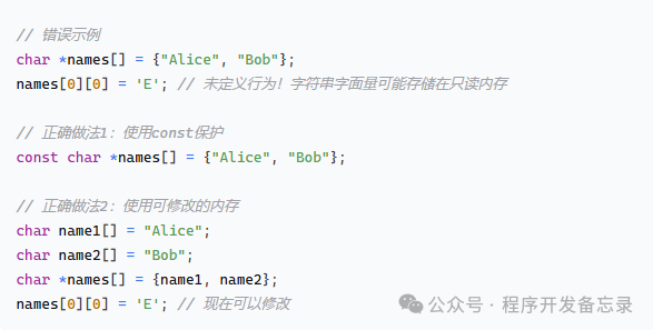 Exploring Pointers in C Language (Part 2): Pointer Arrays and Array Pointers
