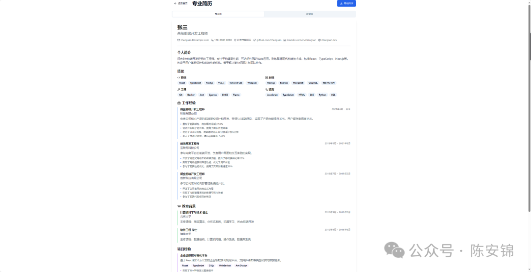 DIY: Personal Management System
