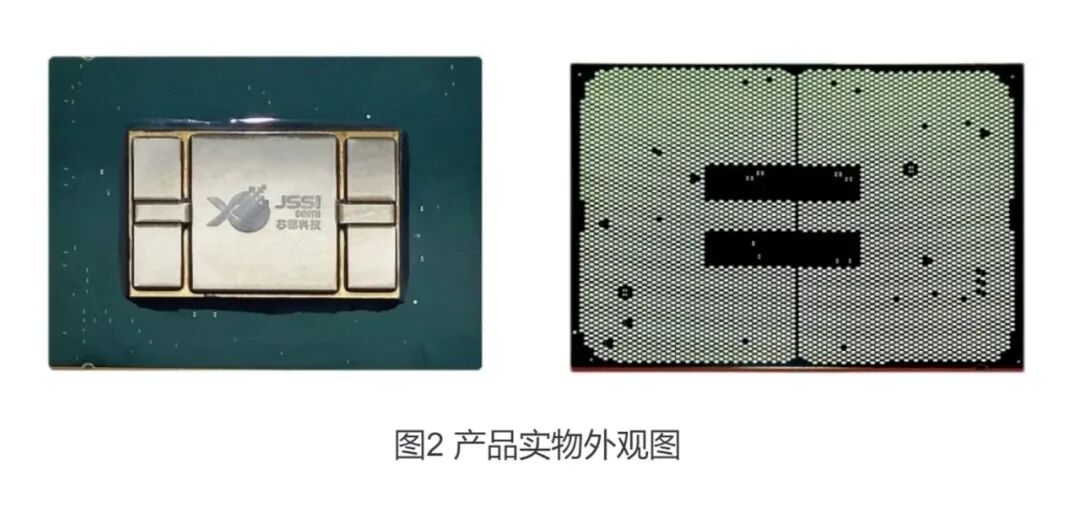 Chip Semiconductor: Breakthrough Progress in TGV Technology