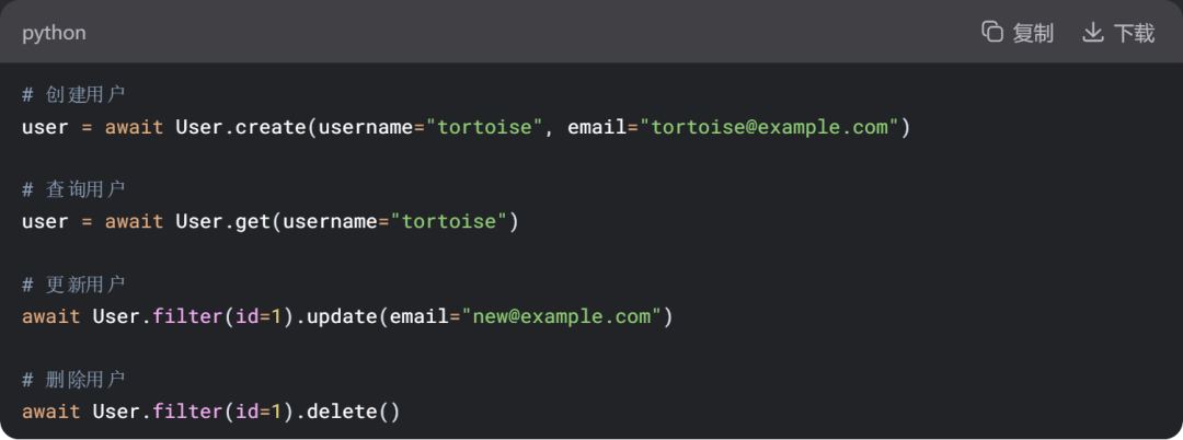 Tortoise ORM: A New Choice for Asynchronous ORM in Python, Making Database Operations Lightning Fast!