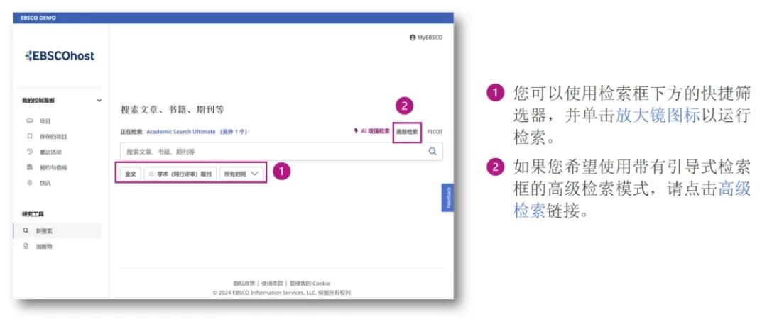 EBSCO ASU & BSP Database: A Platform Rich in Foreign Language Resources