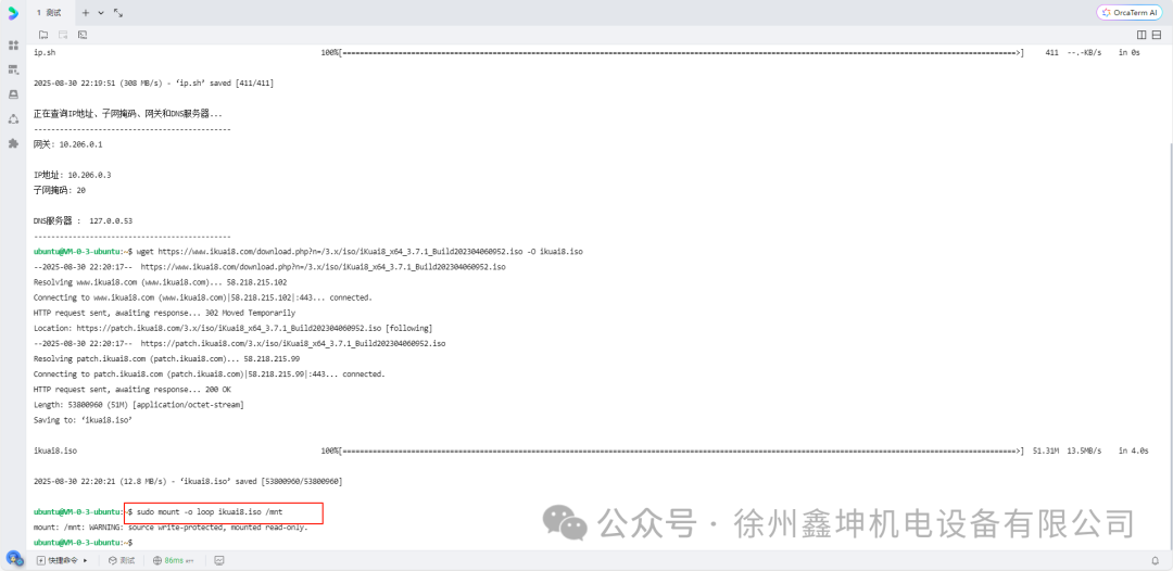Building a Low-Cost Enterprise Website and Security Bastion with Cloud Servers and SD-WAN Networking