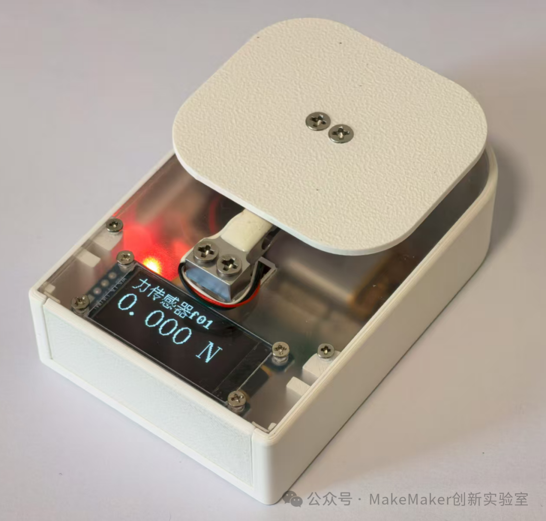 DIY DIS Digital Experiment System