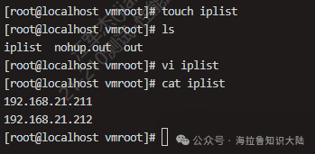 Advanced Linux Techniques for Cluster Deployment (Part 7)