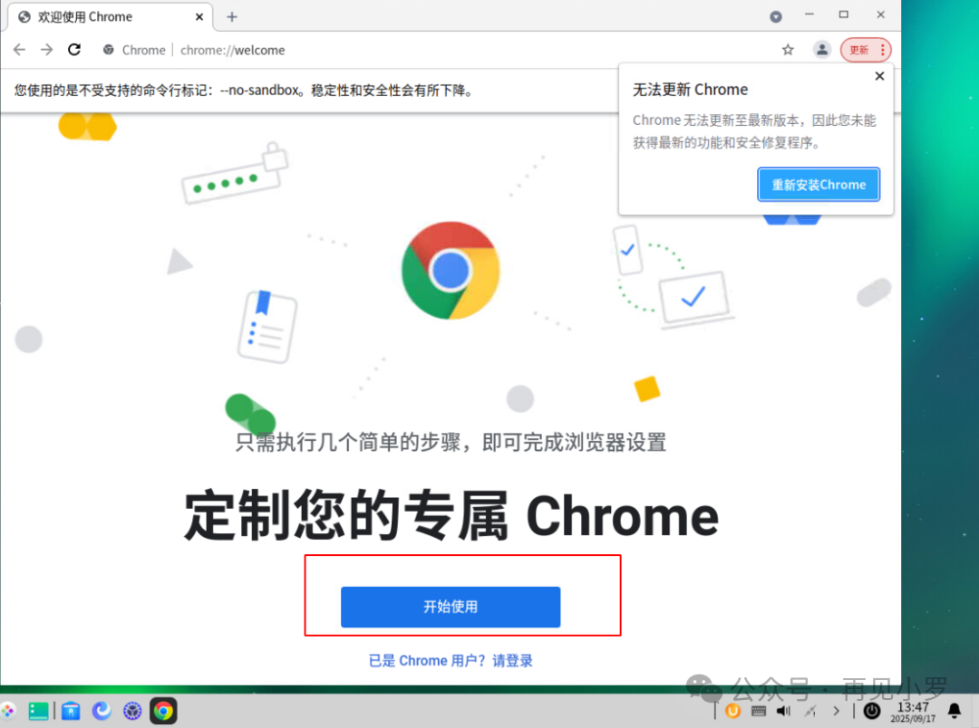 Installing Google Chrome on Linux x86 Architecture System