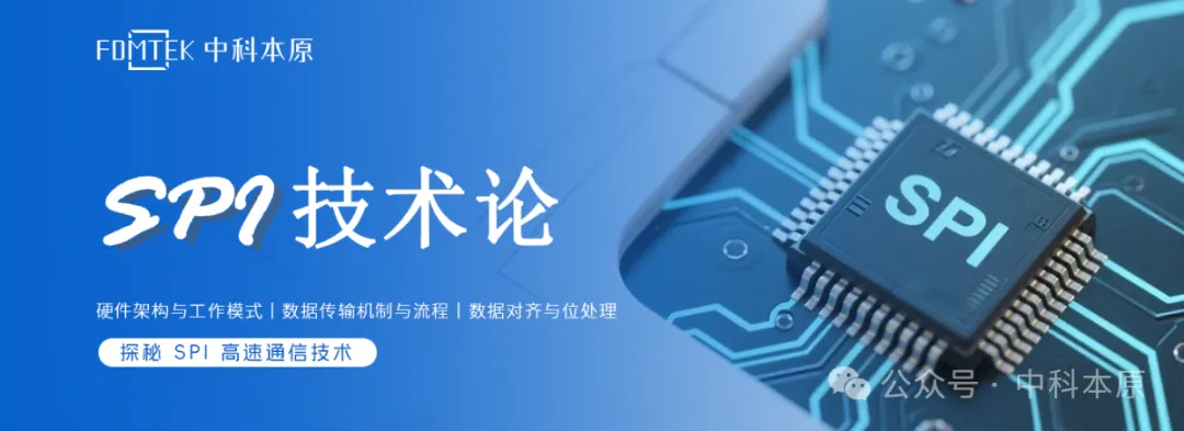Zhongke Benyuan to Launch RISC-V Architecture FDM-RV0025