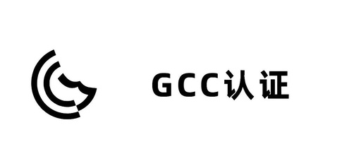 Understanding GCC Certification: The Key to Entering the Gulf Market