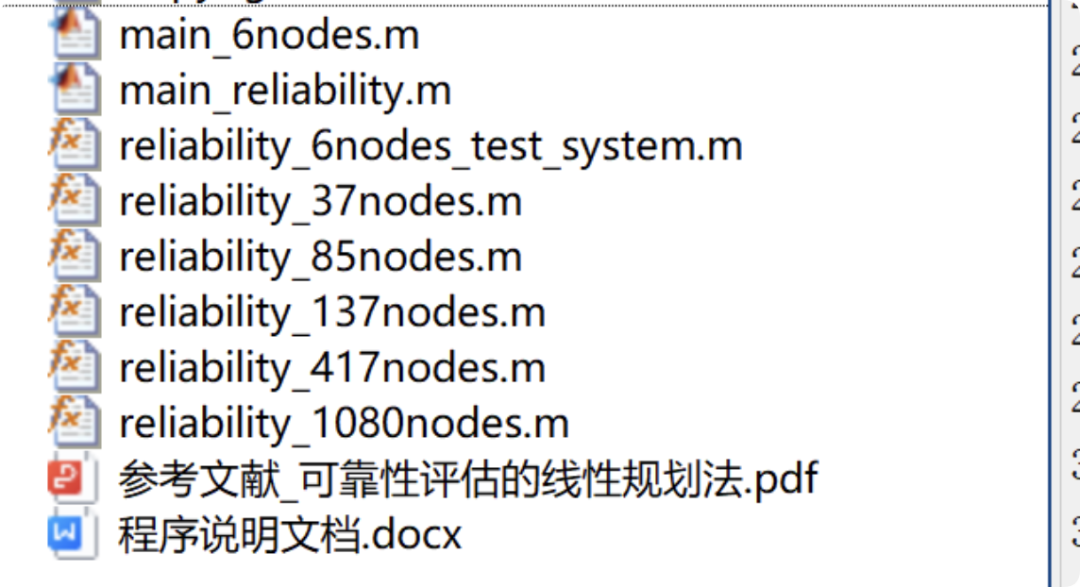 Reliability Assessment of Distribution Networks for Optimization Models: A Non-Simulation-Based Linear Programming Approach