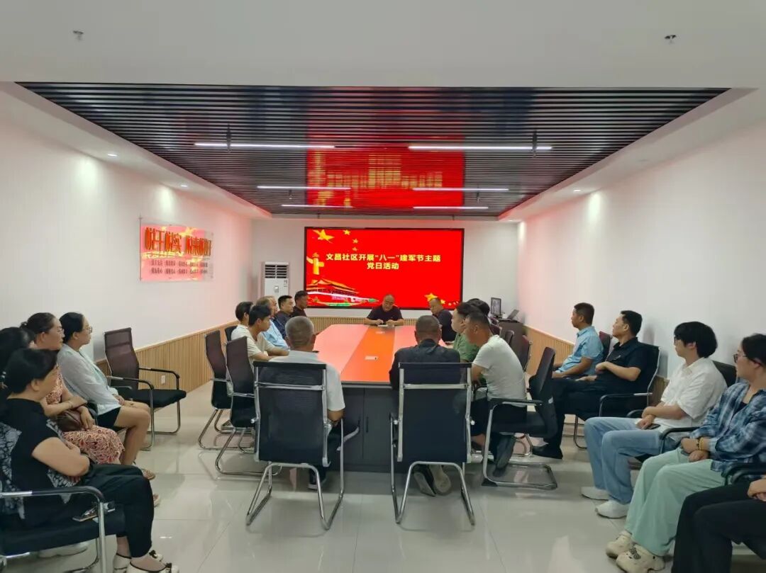 Wenchang Community August Work Updates