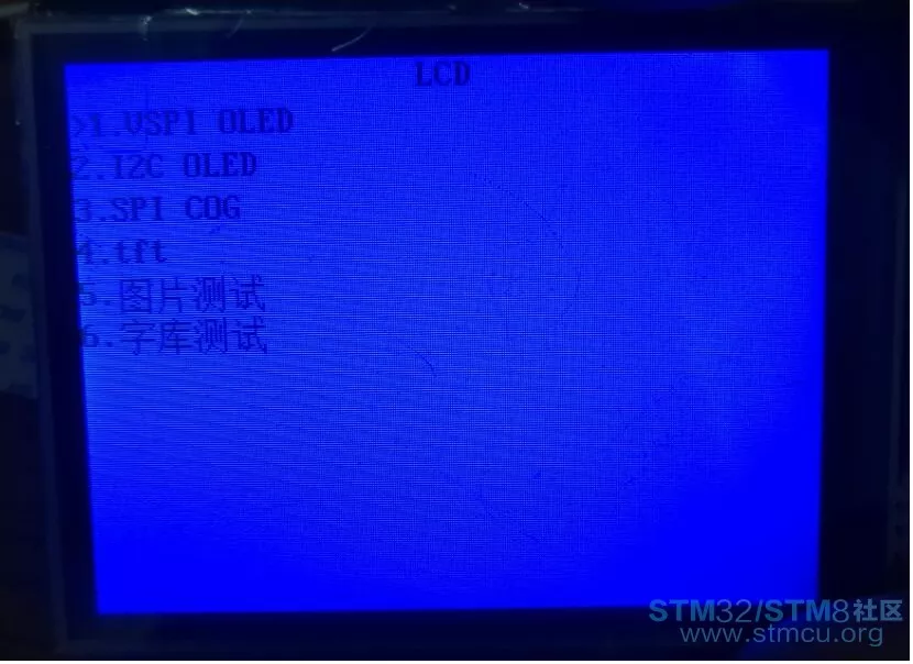 Menu Display Framework and Ideas on MCU (with Open Source Project)