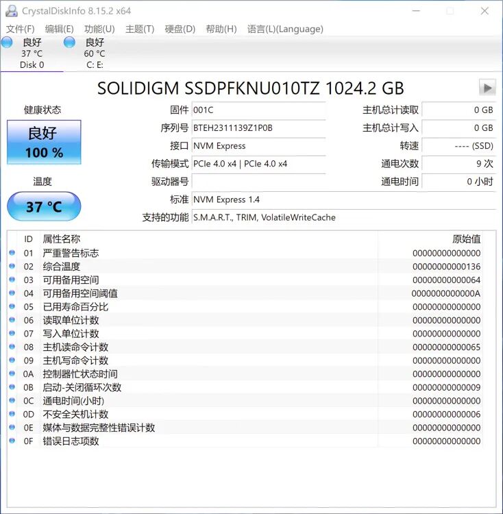 Solidigm P41 Plus 1TB M.2 SSD Review: Optimizing Daily Experience with High Cost-Performance Ratio