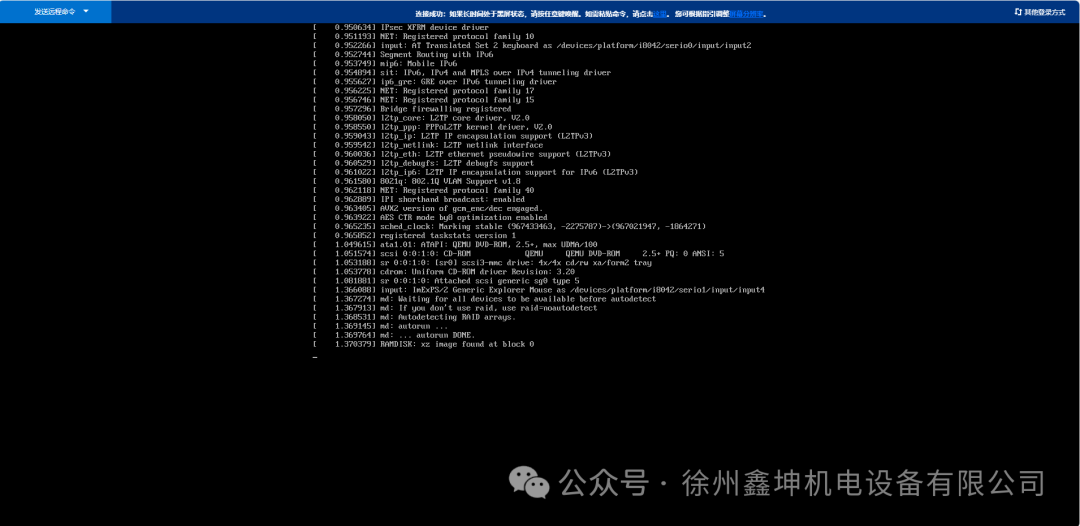 Building a Low-Cost Enterprise Website and Security Bastion with Cloud Servers and SD-WAN Networking