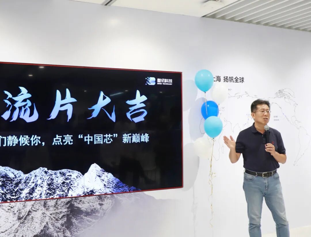 Birun Technology's First High-End General-Purpose GPU Chip BR100 Begins Tape-Out, Set for Official Release Next Year