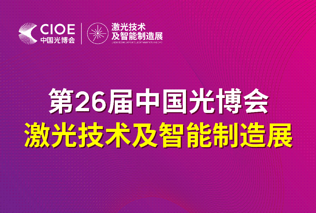 Guangdong Guangshun Intelligent: Committed to Providing Customers with High-Precision, Intelligent Industrial Automation Solutions