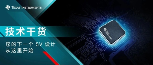 Technical Insights | What New Features Does the 5V MCU Offer?