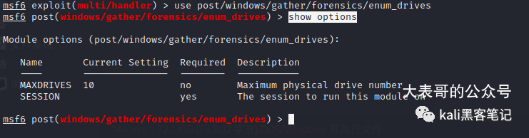 Recovering Deleted Learning Materials Using Kali Linux