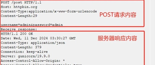 Chapter 8: W55MH32 HTTP Client Example
