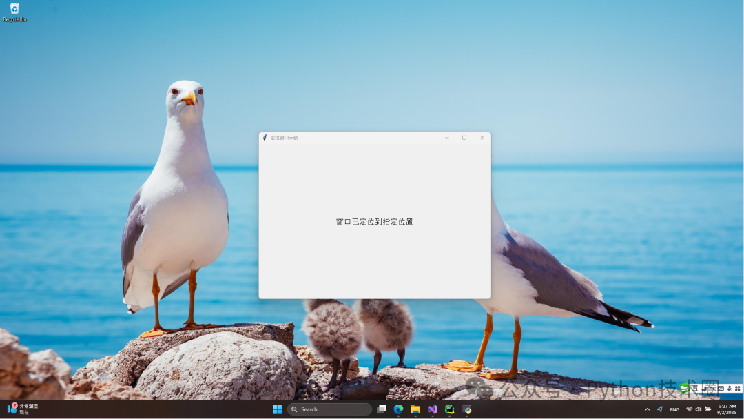 Complete Guide to Setting Window Size and Title in Python Tkinter