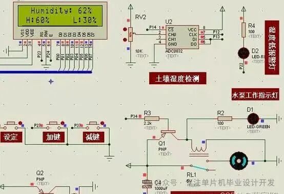 Water-Saving Irrigation System for Agricultural Fields Based on 51 Microcontroller (Soil Moisture Control)
