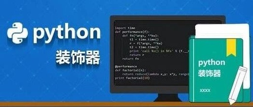 A Beginner's Guide to Understanding Decorators in Python in 5 Minutes