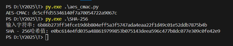 Automotive Cybersecurity - Explanation and Implementation of AES Encryption Algorithm