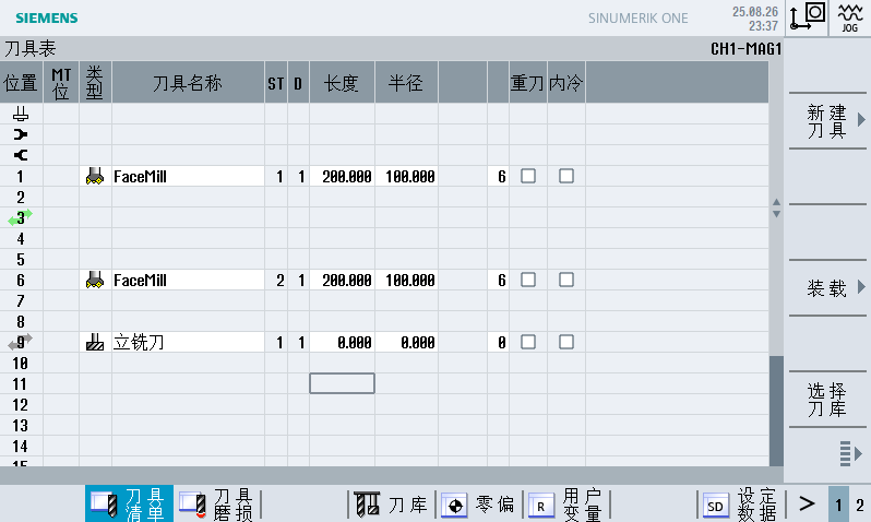 Tool Management (28) -- PLC Tool Loading