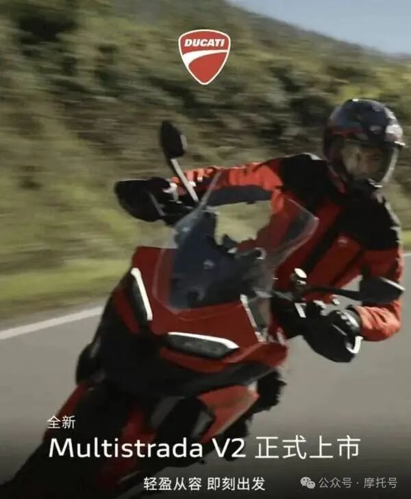 Ducati Multistrada V2 Makes a Comeback: More Features Without a Price Increase?