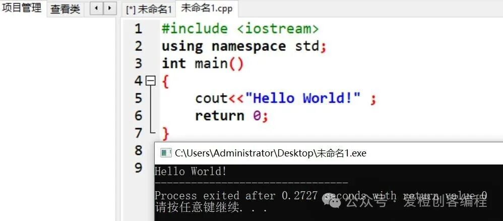 Beginner's Guide to C++ Programming