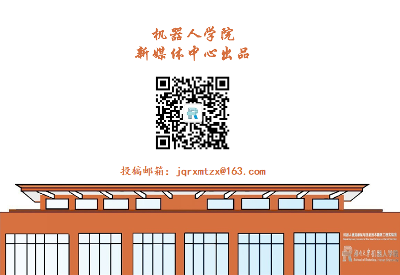 Media Focus | AI and Robotics College's 'Dream Building' Practice Team Conducts Technology Enlightenment and Livelihood Research in Mu Jiao Village